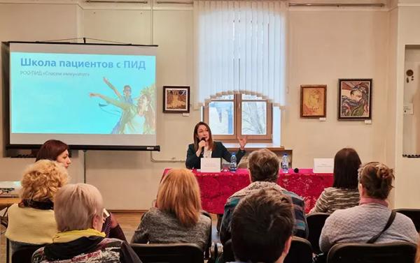 
        Первичные иммунодефициты: диалог врачей и пациентов			    