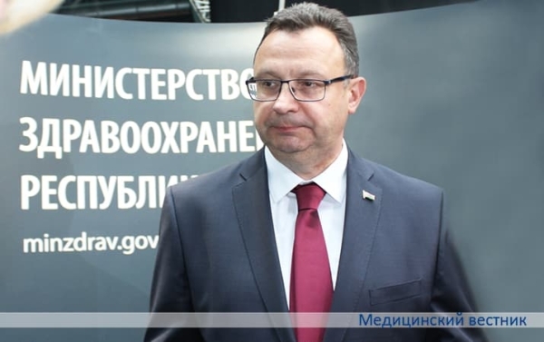 
        «Здравоохранение Беларуси — 2023»			    