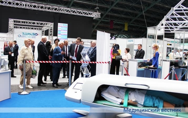 
        «Здравоохранение Беларуси — 2023»			    