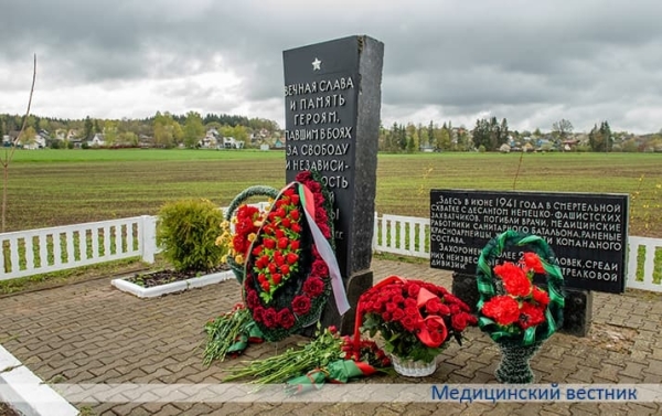 Делегация специалистов системы здравоохранения возложила венки и цветы к братской могиле медработников			     
         Делегация специалистов системы здравоохранения возложила венки и цветы к братской могиле медработников