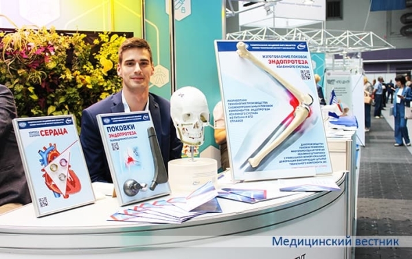 
        «Здравоохранение Беларуси — 2023»			    