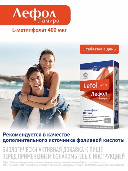 
        Ведение пациенток репродуктивного возраста с ВПЧ-ассоциированной патологией генитального тракта			    