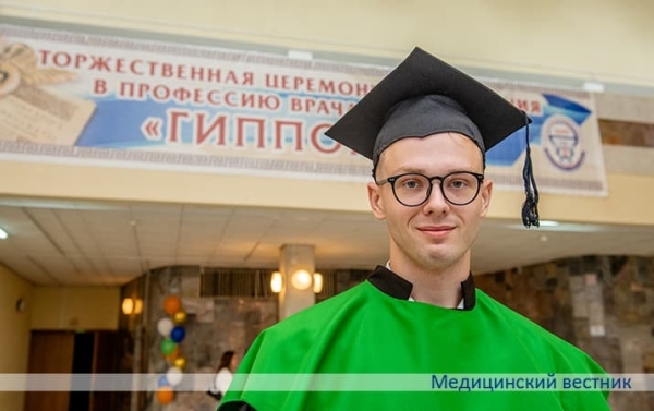 
        В БГМУ прошла торжественная церемония посвящения выпускников в профессию врача и провизора «Гиппократ — 2023»			    