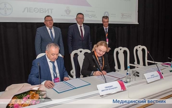 Белорусские радиологи определили приоритеты развития службы			     
        Белорусские радиологи определили приоритеты развития службы