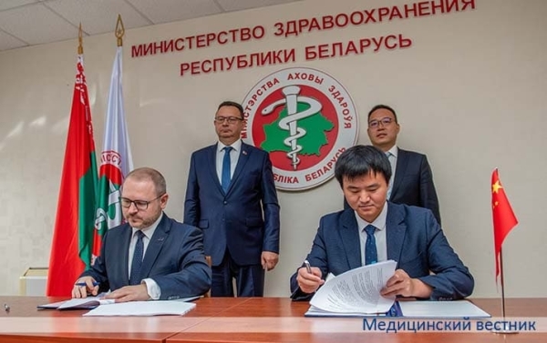 Стратегическое партнерство с крупнейшим фармгигантом Китая			     
        Стратегическое партнерство с крупнейшим фармгигантом Китая