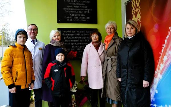 В честь заслуженных медиков
В честь заслуженных медиков