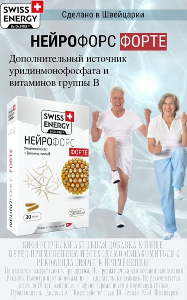 
        Диагностика и лечение полиневропатий в амбулаторной практике врача			    