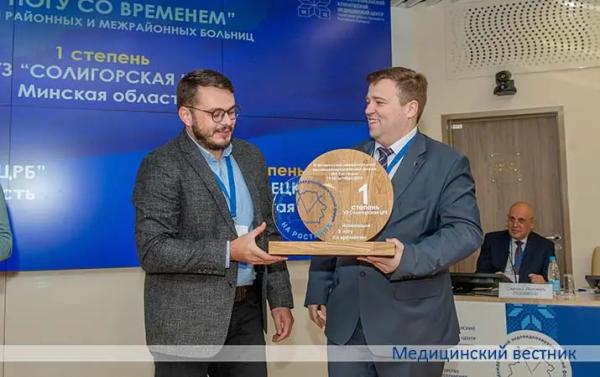 Состоялся третий Белорусский международный эндовидеохирургический форум «На ростанях»
Состоялся третий Белорусский международный эндовидеохирургический форум «На ростанях»