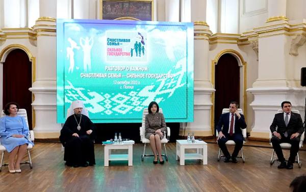 Старт республиканской Неделе родительской любви был дан в Полоцке
Старт республиканской Неделе родительской любви был дан в Полоцке